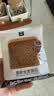 碧翠园全麦面包0脂肪0蔗糖黑麦吐司1000g粗粮面包早餐健身代餐食品零 实拍图