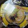 统一 汤达人 酸酸辣辣豚骨面135g*12碗 方便面 整箱装 实拍图