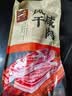 金字五花咸肉 400g 咸肉腊肉风干肉上海南风肉刀板香老字号腌笃鲜食材 实拍图