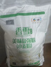 香雪面粉 美味富强粉 小麦粉 中筋面粉10斤 适合蒸煮 实拍图