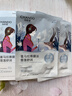 自然堂【邓凯同款】雪莲舒缓保湿面膜26ml*5 补水保湿滋润 敏肌 实拍图