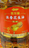 金龙鱼 食用油【保真花生油】压榨 浓香花生油5L（新老包装随机发货） 实拍图