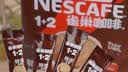 雀巢（Nestle）【樊振东同款】1+2特浓低糖*速溶咖啡三合一冲调饮品90条1170g 实拍图