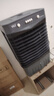 VCJ【德国品牌】 工业冷风机空调扇制冷水冷电冷风扇加水冷气机家用空调扇商用可移动制冷风扇大风量 【0.8米高适用15平方】30L大水箱机械款 实拍图