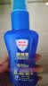 Aerogard 澳乐家驱蚊液175ml+驱蚊乳50ml 驱蚊温和止痒儿童适用防叮咬驱蚊神器 实拍图