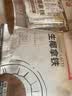 南国 生椰拿铁咖啡15gX22包 椰奶咖啡粉 不添加白砂糖 办公室咖啡 实拍图