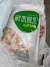 六和掌中宝鸡膝软骨净重2斤 白羽鸡冷冻鸡软骨烧烤食材 实拍图