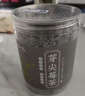 陈一凡张家界高山莓茶40g 特优级富含硒黄酮龙须嫩芽尖土家永顺野生霉茶 实拍图