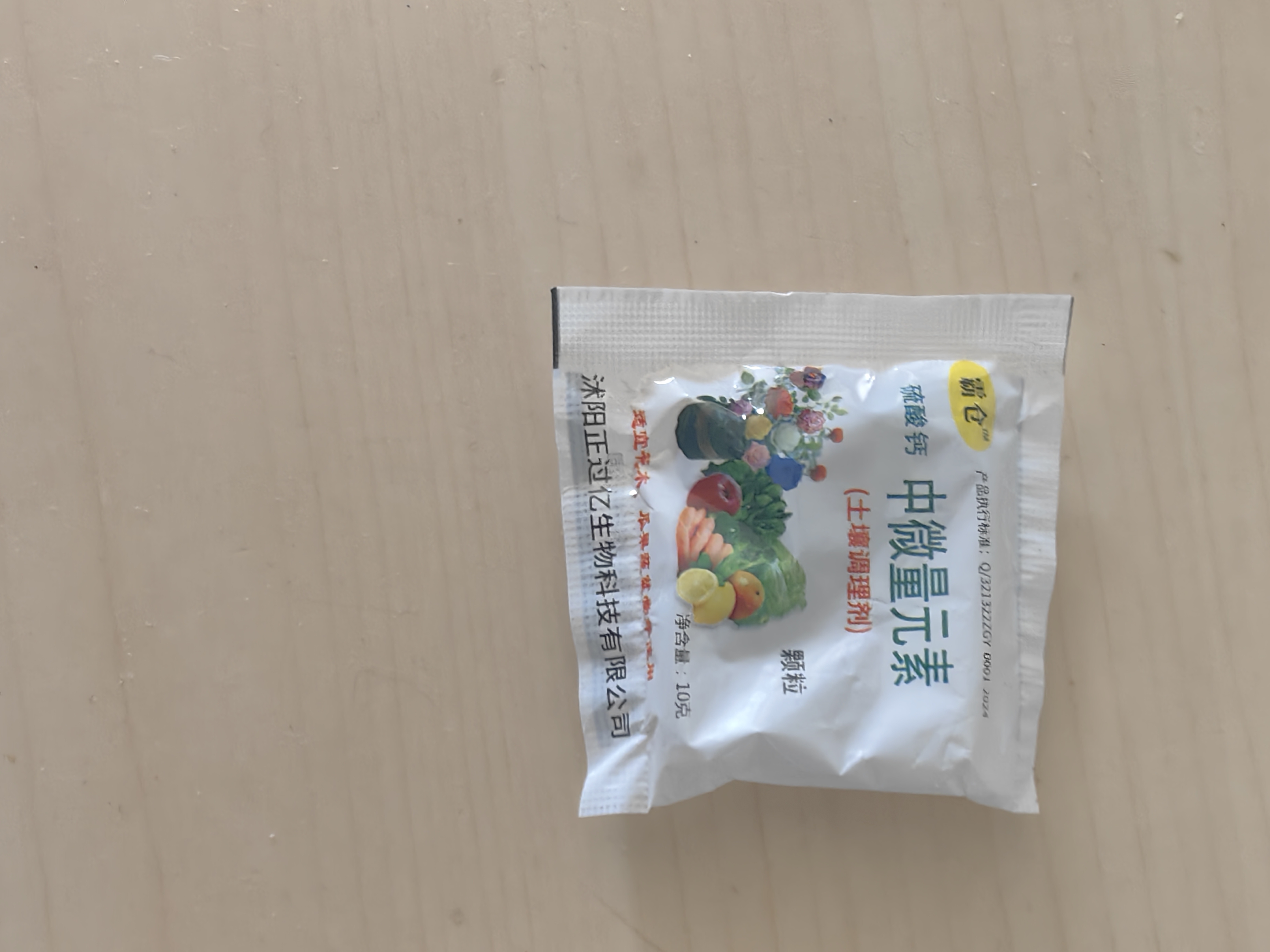 意轩 【带花苞】阳台室内盆栽花卉栀子花树苗大叶绿植四季开花枝子花 3年苗【带花苞】 不含盆 实拍图
