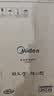 美的（Midea）电磁炉多档调节家用火锅炉2200W大功率爆炒一体玻璃面板匀火加热铂钻超薄防水年货好物 裸机高性价比款 实拍图