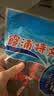 闽峡优质日晒海带片250g 平整干净无沙 软糯煲红烧干货源头直发包邮 实拍图