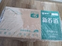 蒙牛新养道无乳糖低脂牛奶250ml*15盒 乳糖不耐空腹喝 实拍图