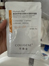 可丽金（COLLGENE）重组胶原蛋白嘭嘭次抛精华抗皱紧致保湿1.2ml*30支礼物送女生 实拍图