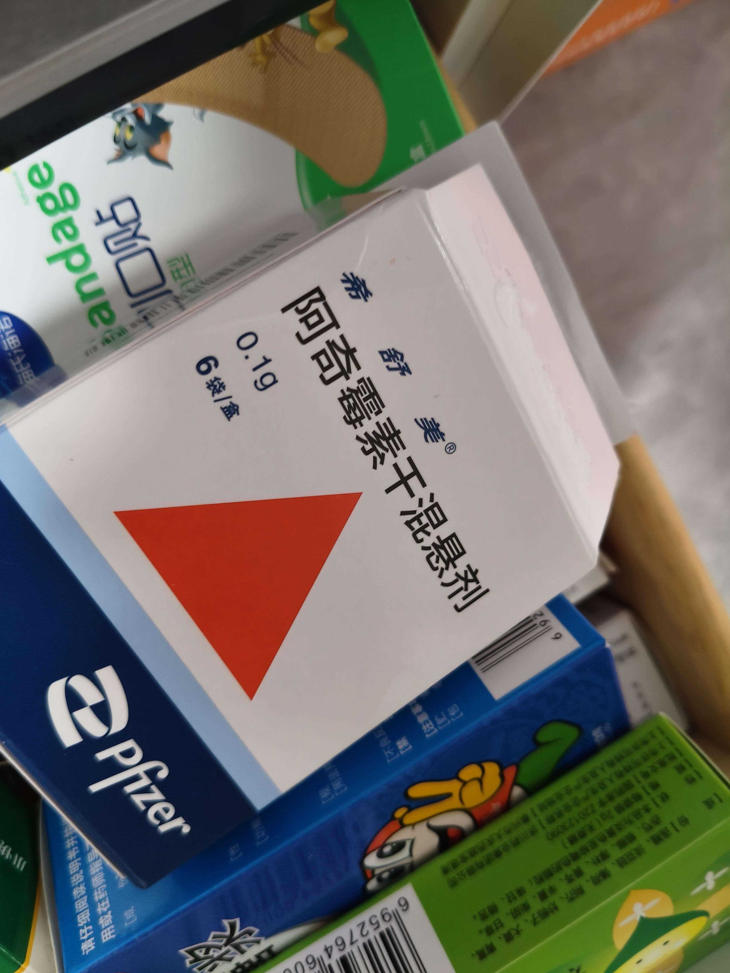 【原研药】希舒美 阿奇霉素干混悬剂 0.1g*6袋/盒 实拍图