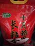 十月稻田 长粒香大米 20斤（东北大米 香米 10kg/公斤） 实拍图