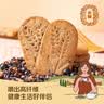 悠采中粮无糖五黑粗粮饼干420g健康孕妇零食早餐粗粮休闲零食 实拍图