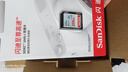 闪迪（SanDisk）256GB SD内存卡 U1 C10 至尊高速存储卡 读速150MB/s 全高清视频 数码相机理想伴侣 实拍图