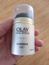 玉兰油（OLAY）多效面霜50g补水润肤抗皱紧致保湿面霜护肤品生日礼物送女友 实拍图