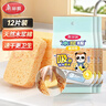 美丽雅木浆海绵12片洗碗海绵抹布不易沾油不掉毛厨房清洁百洁布刷碗神器 实拍图