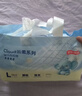 京东京造婴儿拉拉裤尿不湿纸尿裤Cloud2.0云柔L36片(9-14kg)超薄透气干爽 实拍图