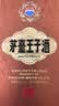 茅台 王子酒 酱香经典（2.0）酱香型白酒53度 500ml 单瓶装 新老包装 实拍图