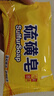 【经典国货】硫磺皂净螨净油爽肤背部沐浴香皂肥皂 ⭐尝鲜装 70g 1块 实拍图