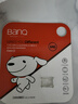 banq&JOY联名款 64GB TF（MicroSD）存储卡U3 C10 A1 V30 4K 高速款行车记录仪&监控摄像头手机内存卡 实拍图