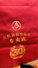 五粮液专卖店1995 30周年纪念版52度浓香型白酒500ml*2瓶礼盒礼物 实拍图