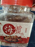 洋口港盐渍 海蜇头2斤/桶 凉拌菜下酒菜下饭菜海蜇 实拍图