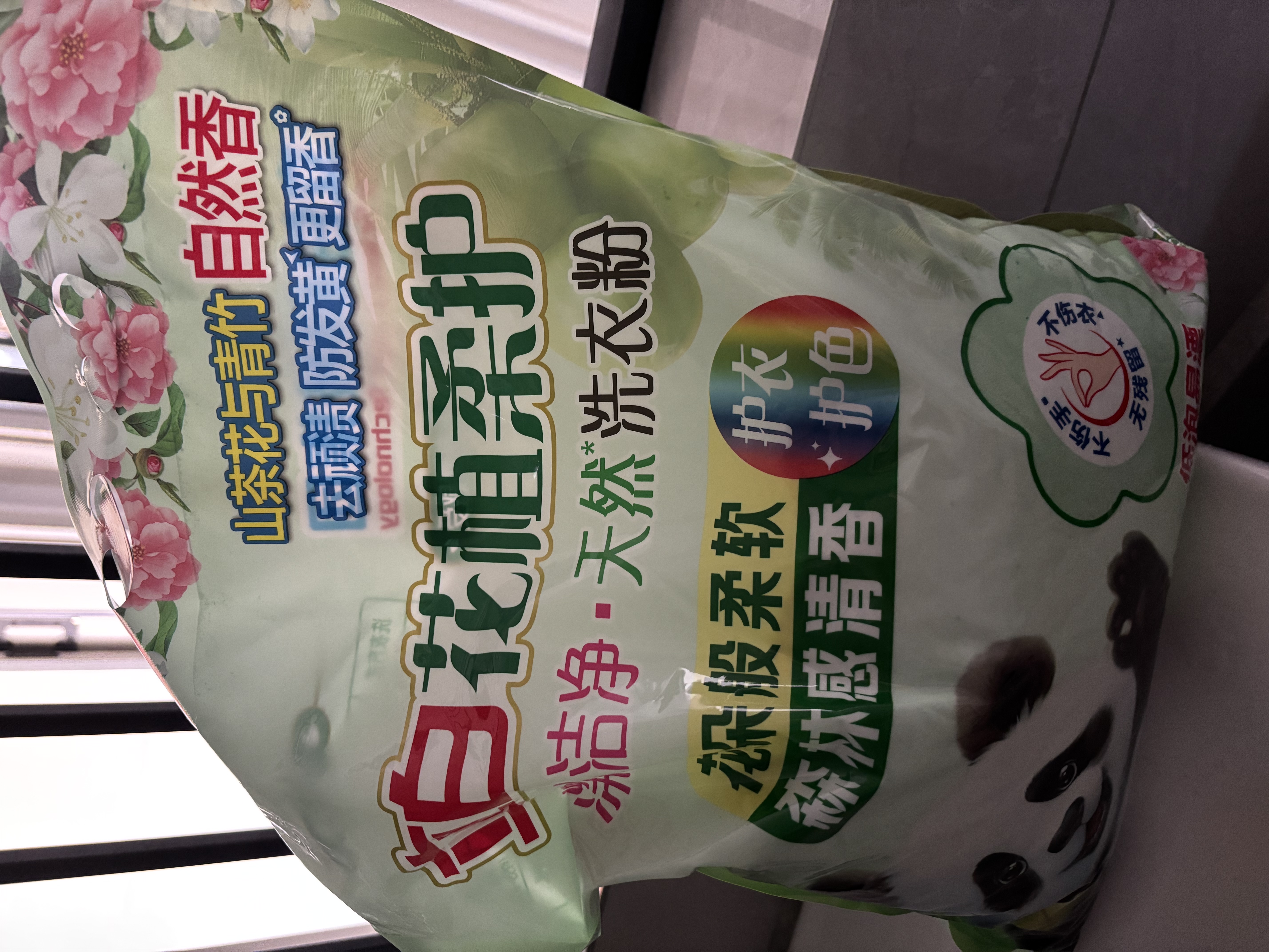 立白花植柔护洗衣粉6斤 7种花植成分 强效去污去渍强力京东自营 实拍图