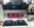 美菱（MeiLing）【千元满配】顶侧双吸油烟机32m³爆炒大吸力一级能效排抽油烟机挥手开关免拆洗以旧换新上门安装 实拍图