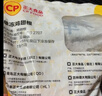 正大鸡翅根净重3斤   生鲜冷冻 鸡肉烤鸡翅鸡肉烧烤 实拍图