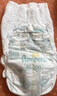 帮宝适整觉王者新安睡拉拉裤4XL7夏季超薄婴儿尿不湿纸尿裤mini试用 实拍图