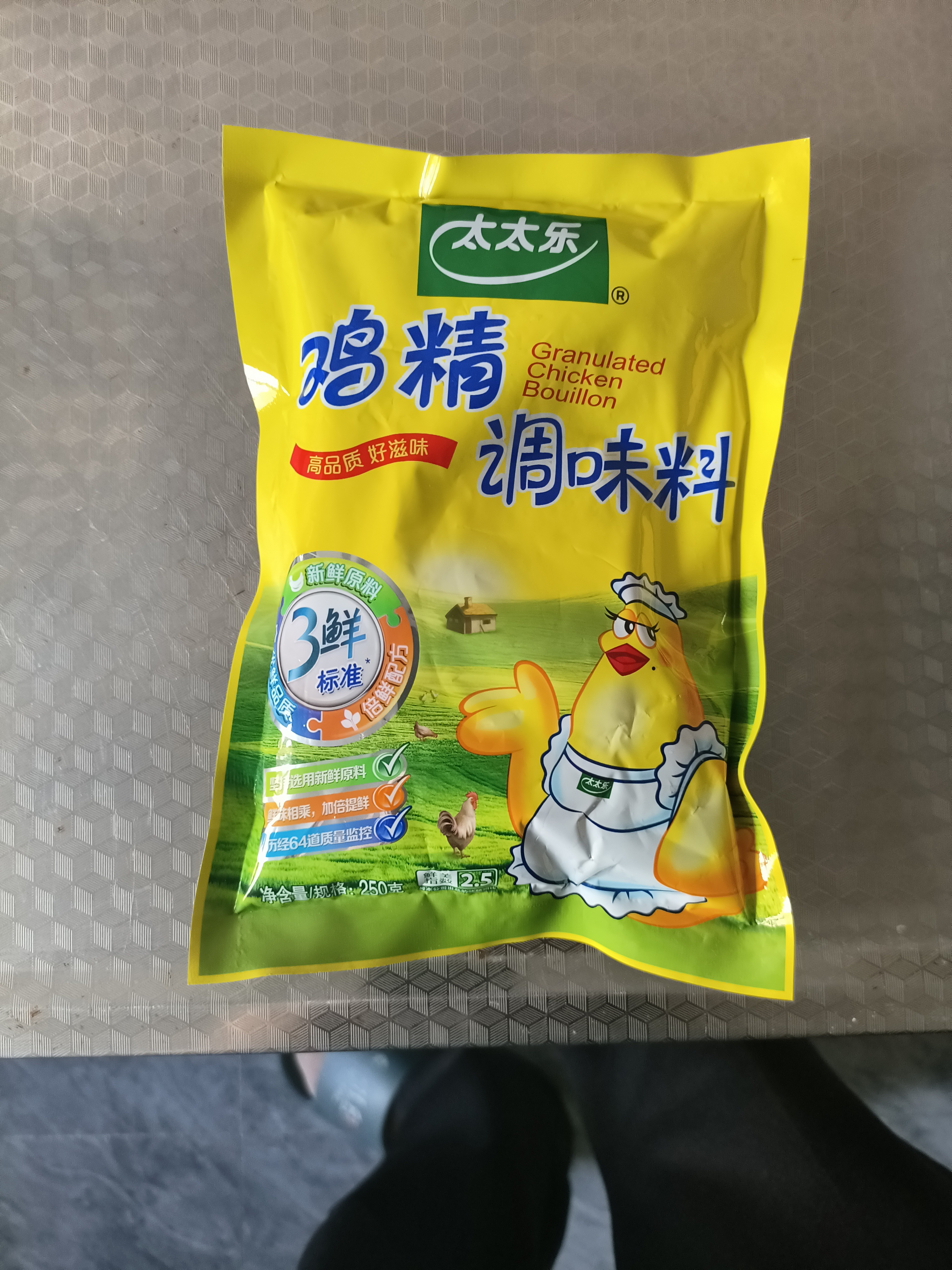 太太乐鸡精 三鲜标准 加倍提鲜 250g 实拍图