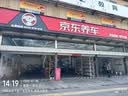 美孚（Mobil）金美单次小保养卡0W-20 SQ 5L含机油+机滤+工时 汽车保养 实拍图