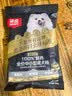 疯狂小狗冻干夹心狗粮泰迪比熊中大小型幼成犬通用鸡肉益生元护肠胃500g 实拍图