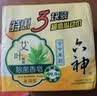 六神【家庭3块装】艾叶滋润香皂115g*3 (洗脸皂 肥皂新老款随机发) 实拍图