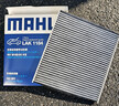 马勒（MAHLE）带炭PM2.5空调滤芯LAK1320KIT(奔驰C级/E级/GLC/CLE23款后(带卡扣 实拍图