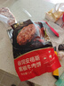 大希地腌制入味免调味牛肉饼安格斯谷饲牛肉饼1.2kg 汉堡儿童早餐烧烤 实拍图