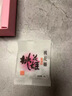 东阿阿胶桃花姬阿胶糕180g*2礼盒装即食阿胶送妈妈礼物送长辈礼品女营养品 实拍图