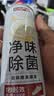 巨奇（JUQI）鞋子除臭杀菌喷雾银离子消毒除脚臭脚气喷雾球鞋除臭剂260ml4瓶 实拍图