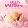 潘祥记玫瑰鲜花饼散装云南特产中式糕点休闲零食下午茶点心 玫瑰鲜花饼1000g【500g*2盒】 实拍图