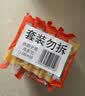 汰渍全效洁净洗衣皂188g*2块 温和去渍不伤手 肥皂透明皂 内衣可用 实拍图