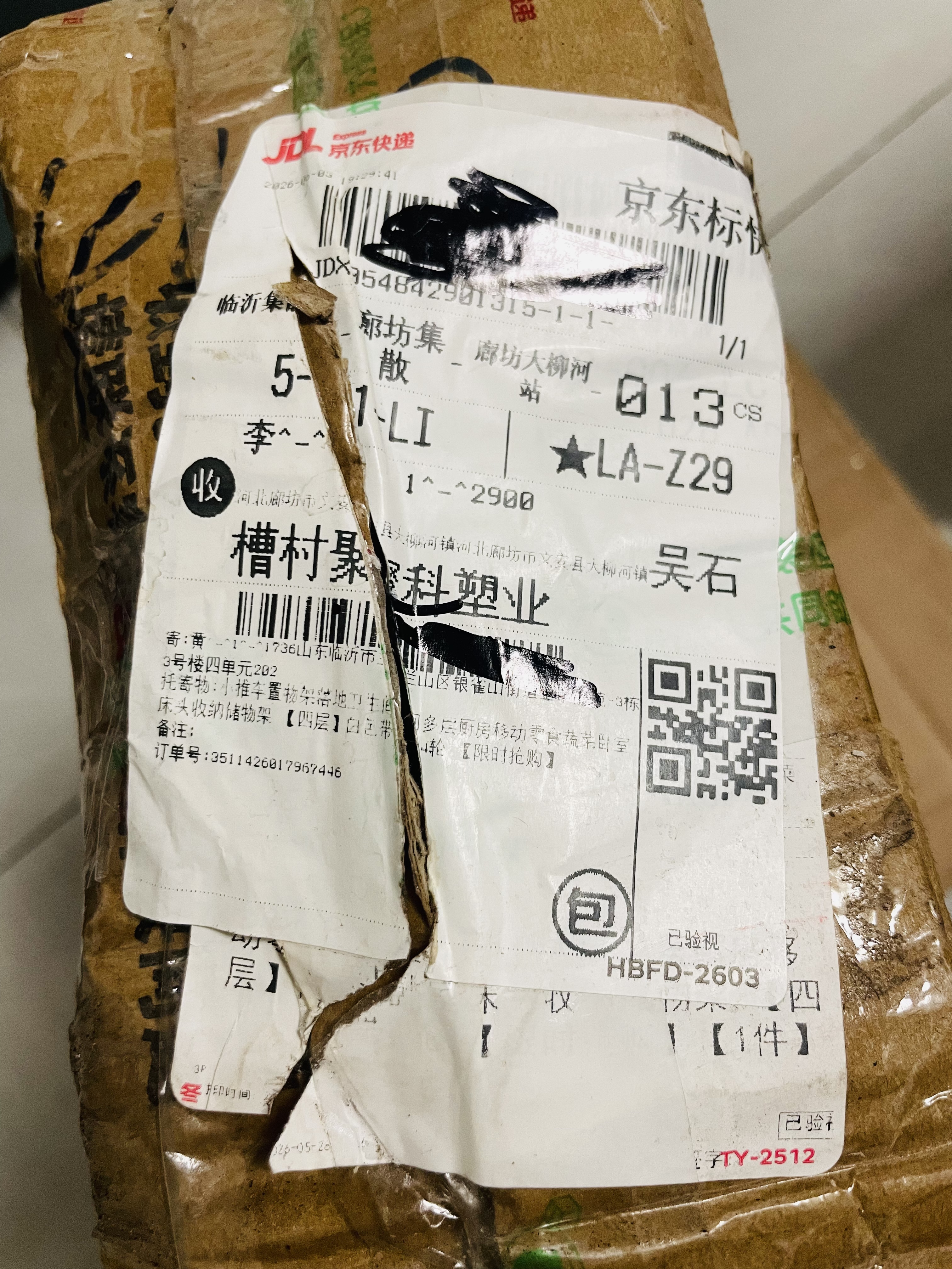 小推车置物架落地卫生间多层厨房移动零食蔬菜卧室床头收纳储物架 【四层】白色带4轮 【限时抢购】 实拍图