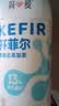 简爱开菲尔家庭装大桶酸奶 原味760g*1瓶 13种复合菌 乳酸菌早餐奶 实拍图