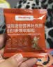 红狗猫用维生素软颗粒6g尝鲜装猫咪维生素猫用维生素宠物猫藓8合1配方 实拍图