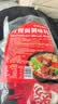 经典红烧牛肉面调料包140g/袋香辣牛肉面一整套拉面料方便面批发 经典 | 红烧牛肉味 25套【粉菜酱各25包】 实拍图