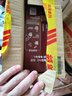 雀巢（Nestle）【樊振东同款】1+2特浓低糖*速溶咖啡三合一冲调饮品90条1170g 实拍图