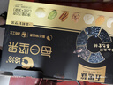 洽洽五黑每日纯坚果750g/30袋含开心果健身专属休闲零食礼盒送礼恰恰 实拍图