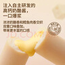 奶酪博士（Dr.Cheese）奶酪流心鳕鱼肠300g 宝宝儿童零食深海鳕鱼双重DHA享婴幼儿食谱 实拍图